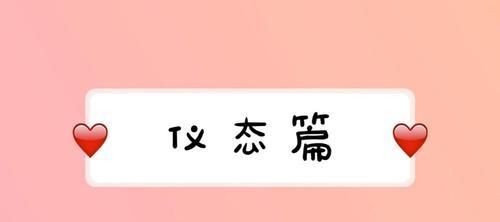  优雅：上了年纪也很优雅的女人，都会坚持这20个小习惯，越老越有气质