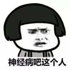 《逆水寒》官博回应六大网络谣言：充钱就送宝石根本不存在！