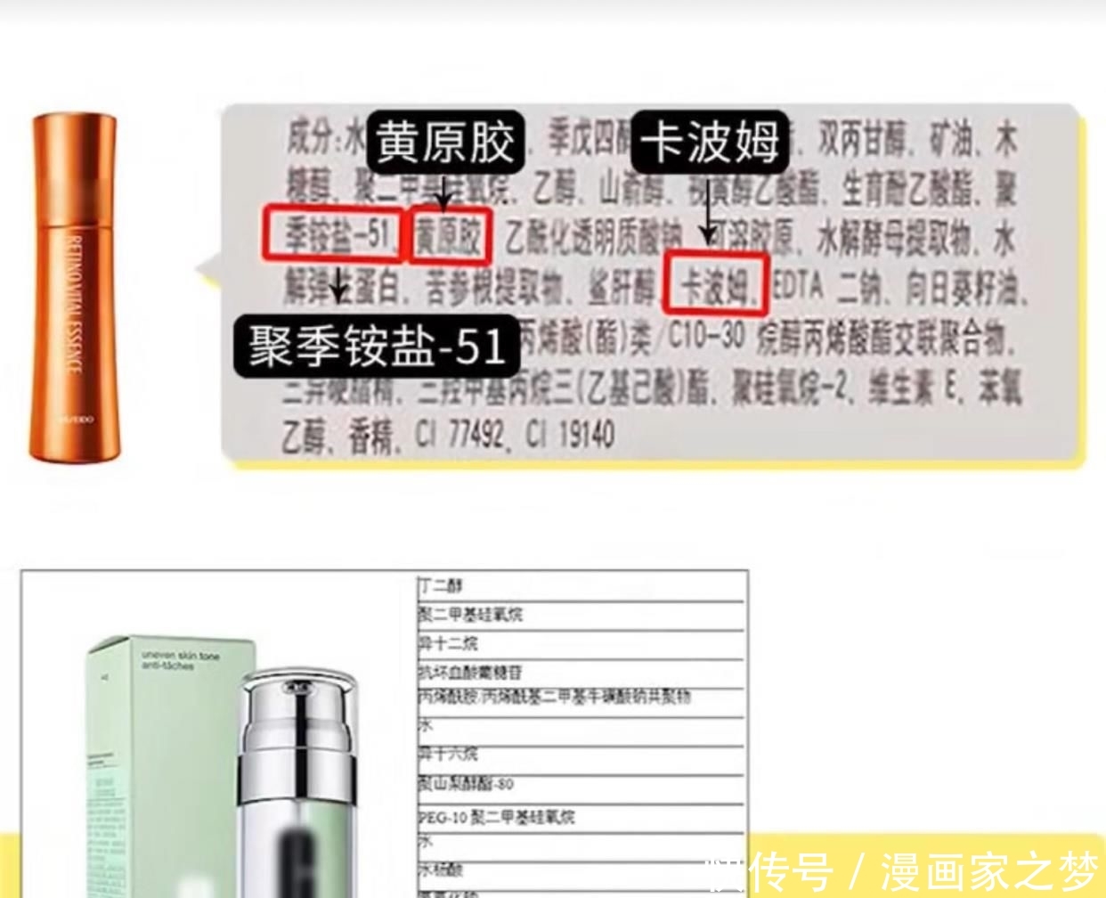 「中招」护肤品一用就搓泥?这几个原因是关键,难怪上千元贵妇精华都中招