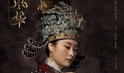 大明风华的大结局是