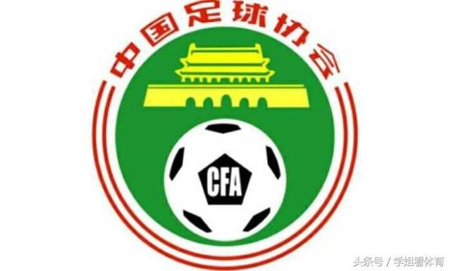 中国足协刚提出限薪令,国际足联就宣布一消息
