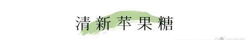  『色衬衣』这个春天我对糖果色衬衫路转粉~