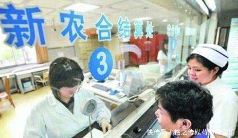  #2020年#2020年新农合又涨了，每人250元，缴费方式也有所变化，