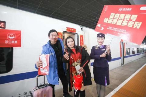  「专列」菜鸟裹裹连续三年开春运专列感谢快递小哥一年处理635亿