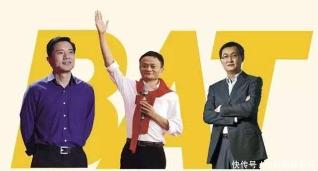 假疫苗事件，百度阿里腾讯BAT齐发力，表示：坚决抵制