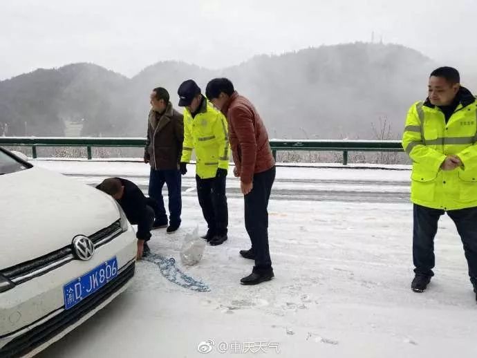 很冷，但也很美！今天重庆多地迎来降雪，你那里下雪了么
