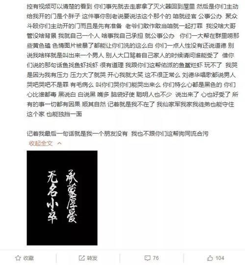 正面刚！仙洋还原＂聊城斗殴＂内幕，喊话佑派主播：啥事我自己承