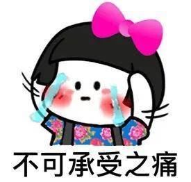 反复:痛! “不治之症”反复发作,到底什么药有用?