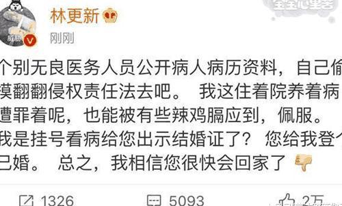 林更新否认已婚没用, 王丽坤婚戒已经戴上, 网友: 刚过完七夕就耐