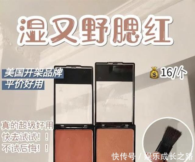 『质地』平价彩妆种草,学生党、化妆小白来收