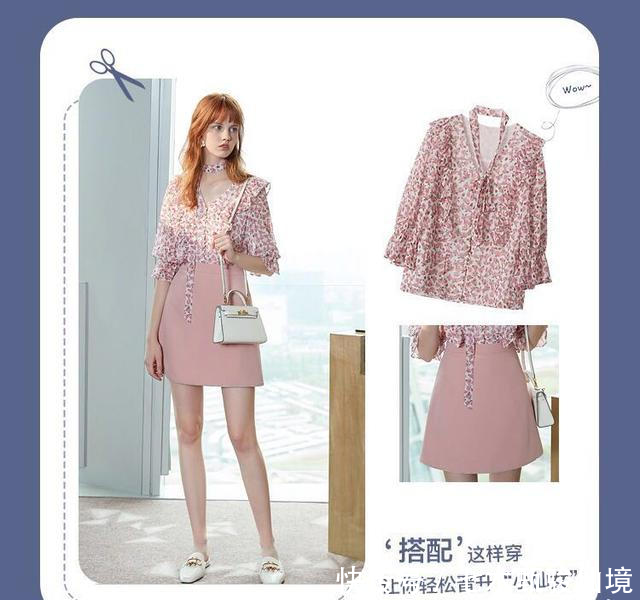  针织上衣：浪漫清纯好看的“小仙女”穿搭，可萌可御，真让人招架不住