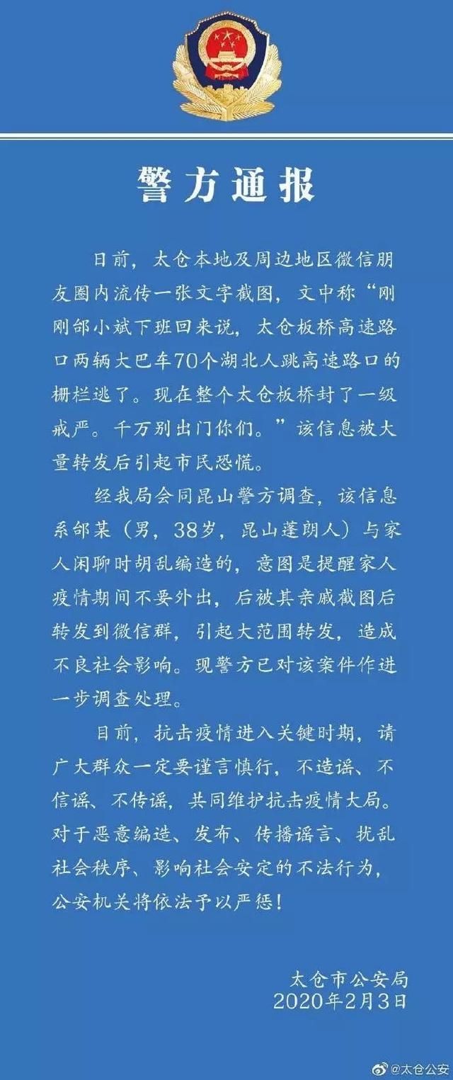 迎接■中国捐菲律宾20万只口罩？钟南山迎接美国药企老总？这10条都是谣言