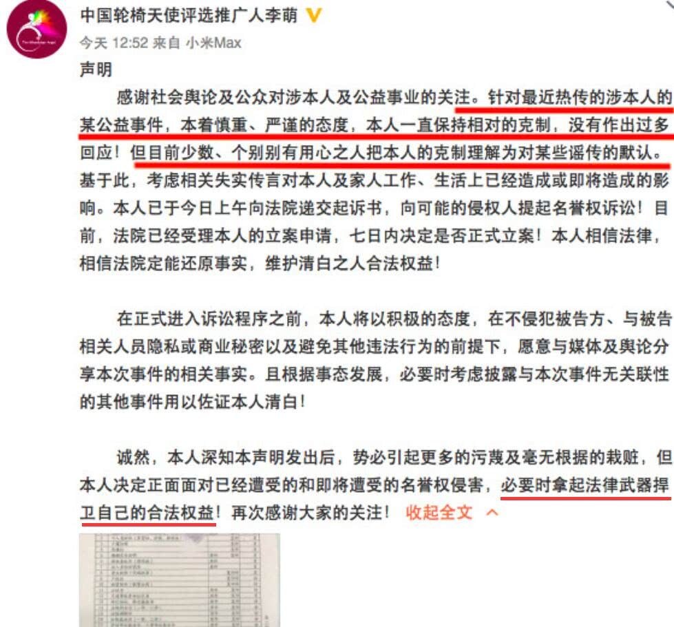 “诈捐”处理妥当？杨幂最新行踪曝光，悄悄从香港飞回上海复工