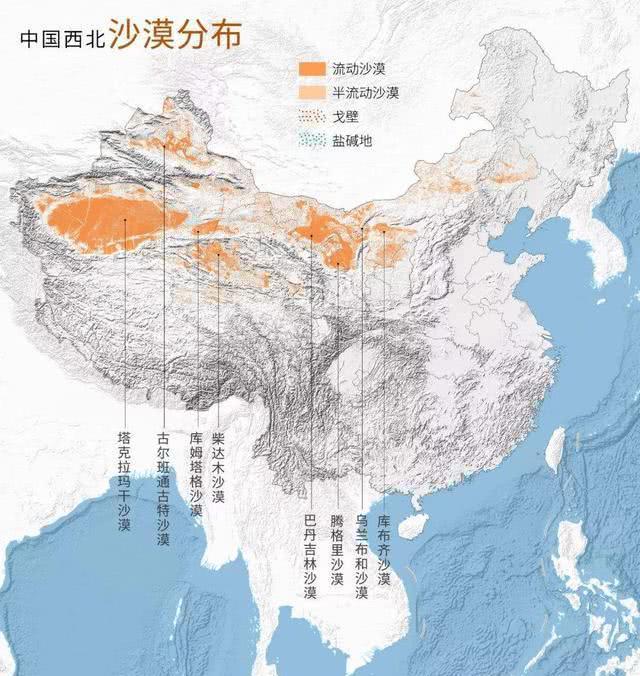 中国有九大沙漠，最大的33万平方公里，第五大沙漠却要消失？