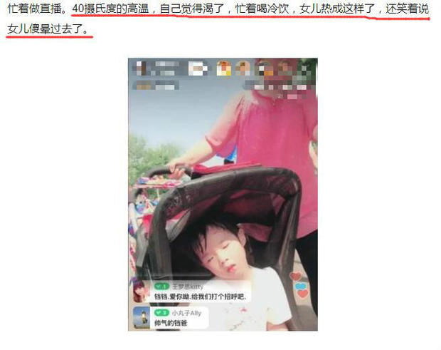 黄毅清自爆猛料:睡过很多女星，与黄奕结婚不过肚子大了瞒不住?