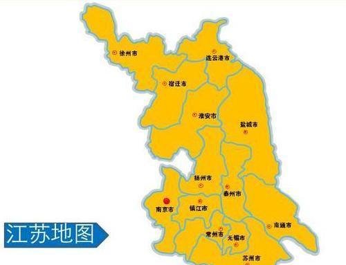  #江苏省#江苏省“最年轻”的两座地级市, 在同一年设市!