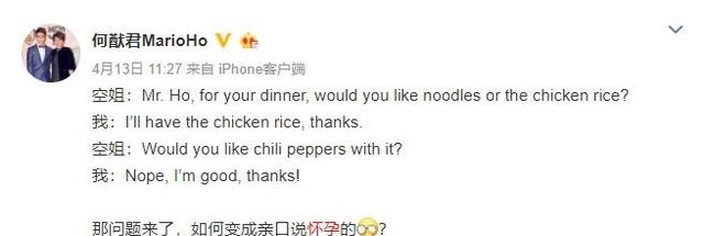 谢娜有哪些艺人