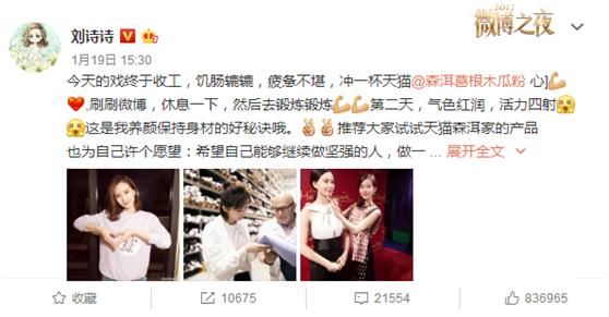 唐嫣罗晋要结婚了!分手谣言不攻自破,杨幂:坐等喝喜酒