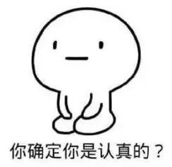 “80后”白发干部晋升了!