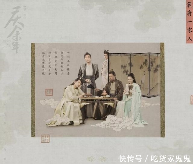 迷人■迷人计丨《庆余年》中宋轶比李沁还惊艳掀帘美人的白玉肌太美了!