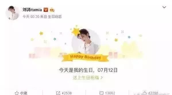 袁立最新微博关键词，把网友吓得不轻，比崔永元的爆料更可怕