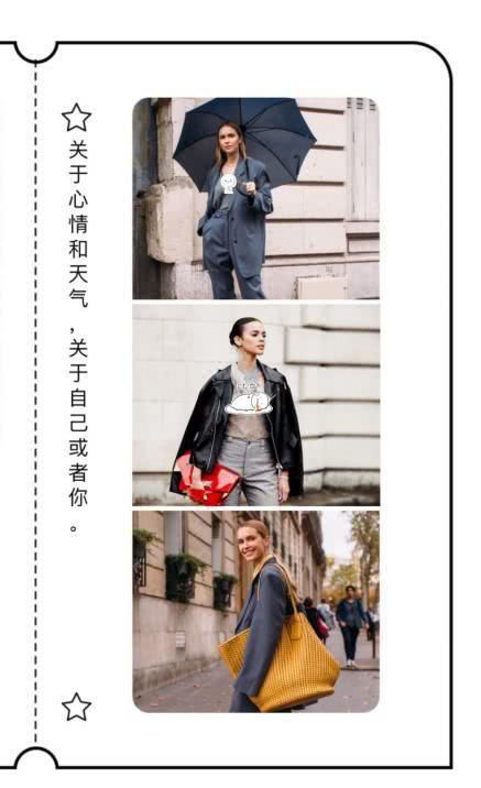  『显瘦』春天經典时尚潮流CP组成，时髦选萃“九分裤＋女靴”，衣着显瘦又显高