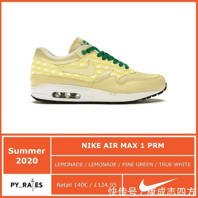 『清爽』清爽柠檬配色！Nike Air Max 1“Lemonade”今夏登场