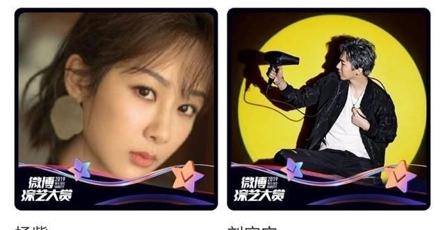 【榜首】综艺大赏，肖战拿下双榜榜首，王一博杨紫在人气嘉宾榜位列二三