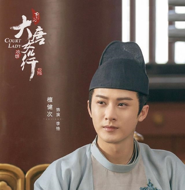 「于正」于正新作《鬓边》热播,另一部由他制作的古装宫廷剧官宣改名将袭