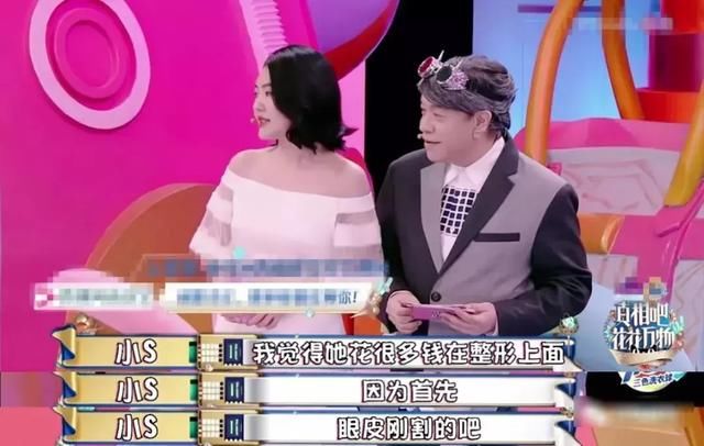 长那么好看？绝对整容了！双眼皮那么宽？是割的吧！