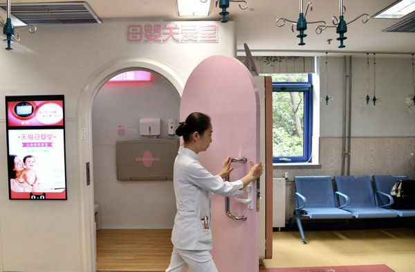 北京儿童医院增设11台智能母婴室提高服务质