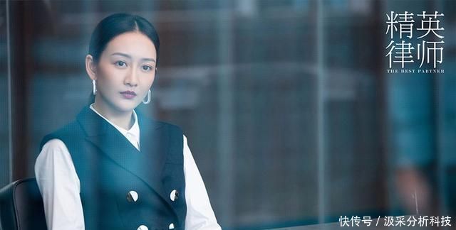 精英律师罗槟前女友