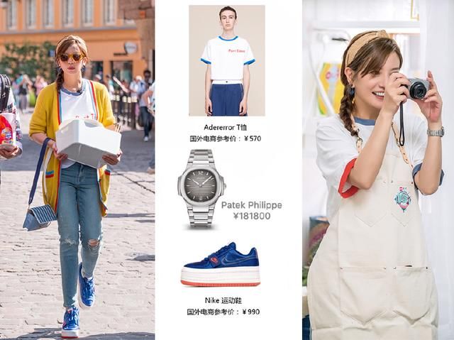 赵薇这块18万的手表成标配，节目上一连戴了8次，做饭都不肯摘