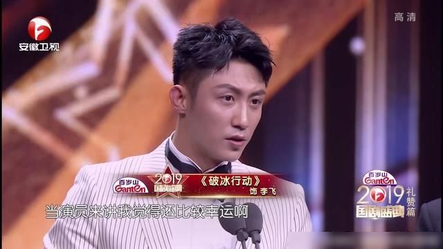 2019年的国剧盛点