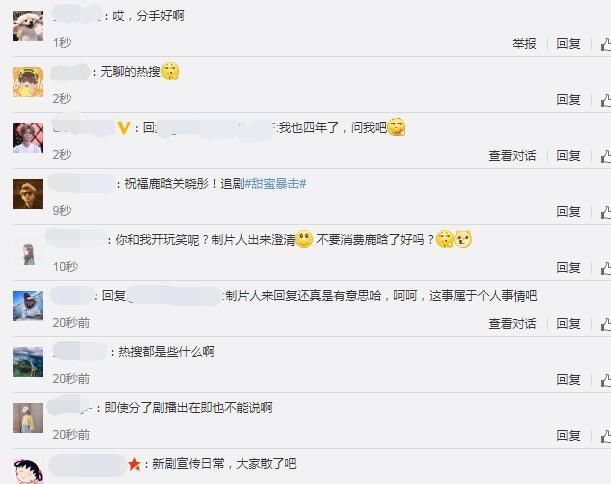 制片人辟谣鹿晗分手传闻,网友却不买账:日常炒作