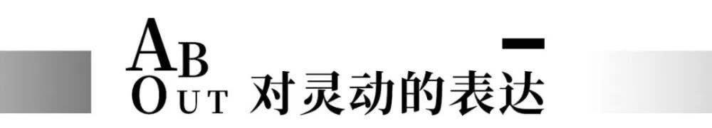  「值得」魔都女孩，值得穿出自己的“态度”！