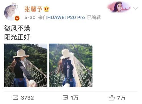 张馨予公布婚讯，曾经发过的这些微博露出恋爱的蛛丝马迹！评论区