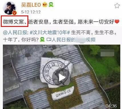 尴尬!继吴磊后，又一大牌女星复制错文案，网友:敬业人设要崩?