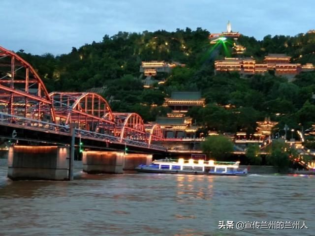 兰州因为黄河而自豪