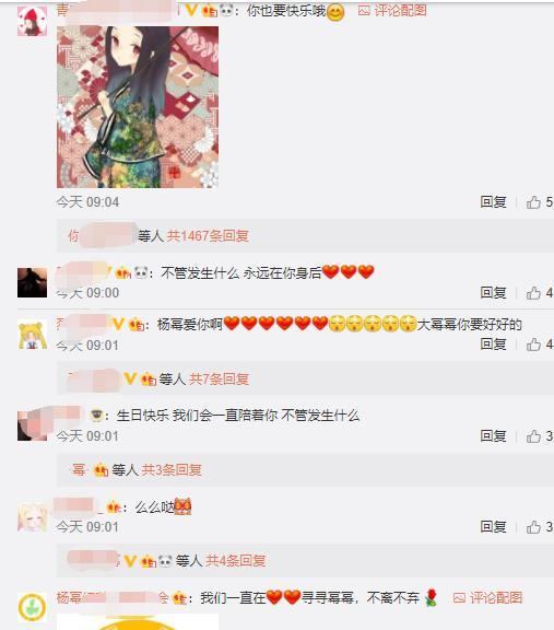 杨幂绿苑12周岁了，她第一时间发文感谢，网友：还有一件重要的事