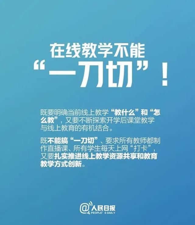 省教育厅■陕西高三初三16号开学？谣言！何时开学？最新消息来了！这两省明确开学时间