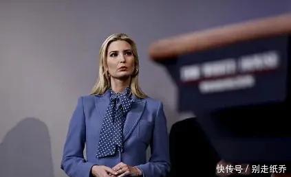  『蓝色』伊万卡太会穿！穿比基尼露水桶腰，西装却穿出“沙漏型”的凹凸感