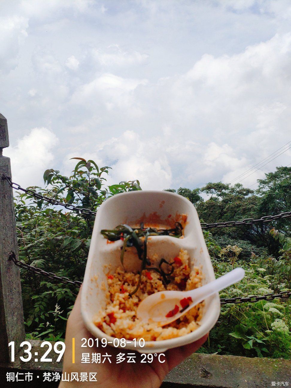 黑龙江自驾贵州游玩