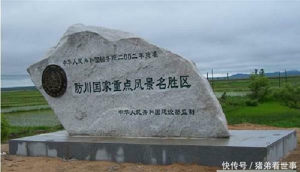 我国一块神秘国土： 宽度仅有8米, 连通我国一块飞地