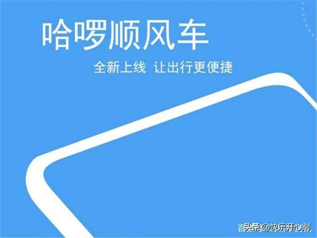 滴滴“接单奖励”再度出现，司机师傅喜笑颜开：这就是被逼出来的