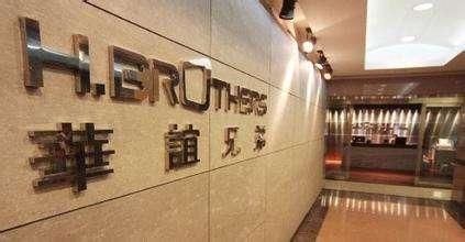 华谊兄弟回应 疯狂套现 质疑:股权质押并非抛售