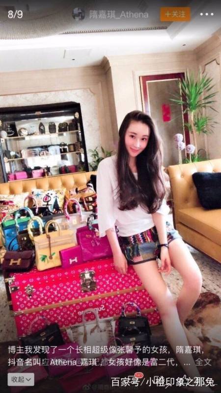 假疫苗董事长高俊芳拘留照曝光,持股17%的张洺豪称造假与他无关