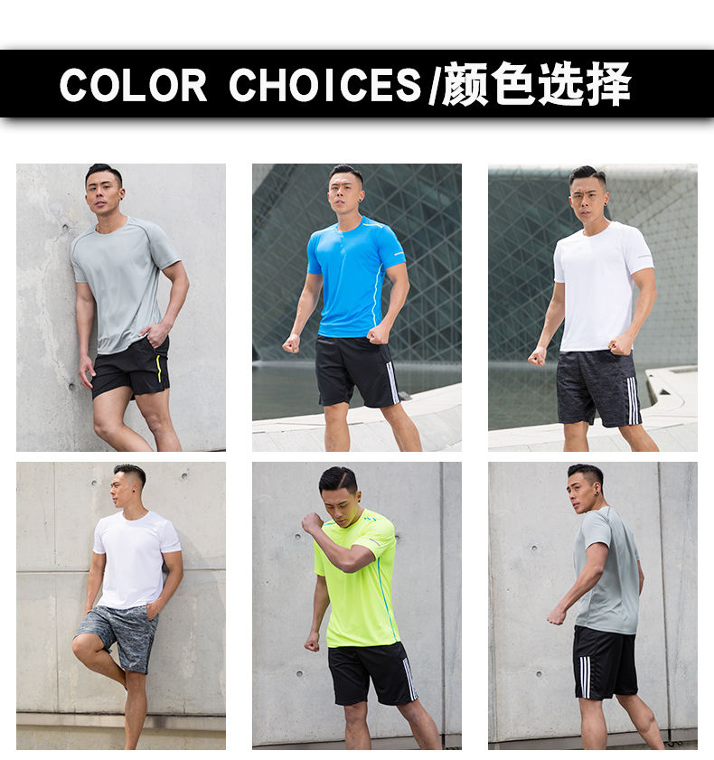 短T短裤运动套装，速干透气安全反光