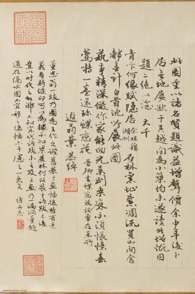 叶恭绰：成就非凡的杂家，德高望重的大家