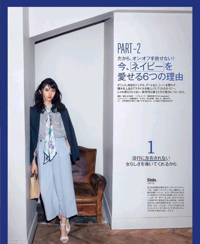  『小方巾』针织衫+丝巾，条纹衫+丝巾，春天最气质的穿搭套路！还时髦炸了！